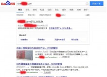 赤峰钢管厂上线三月百度收录