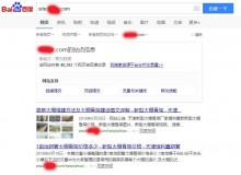 赤峰大棚骨架厂上线三月百度收录